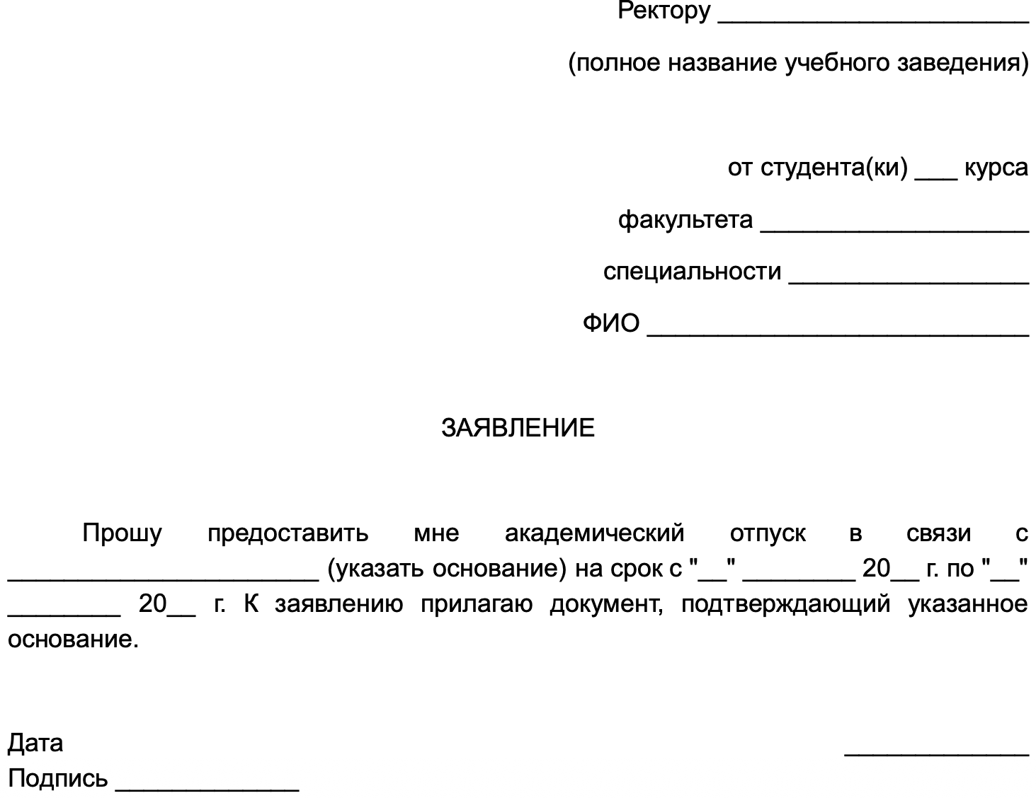 article_248_4_ru