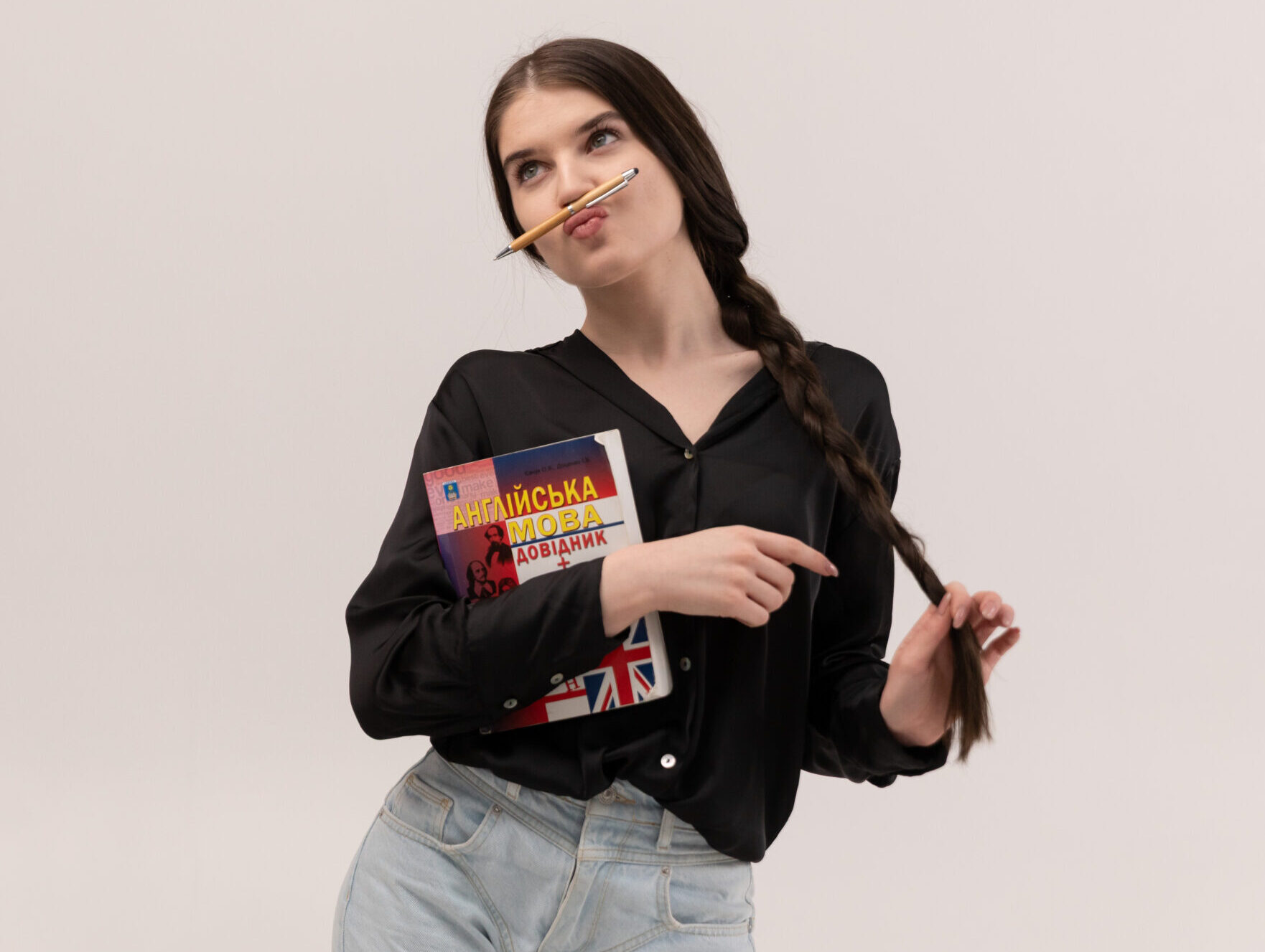 Мотивационное письмо