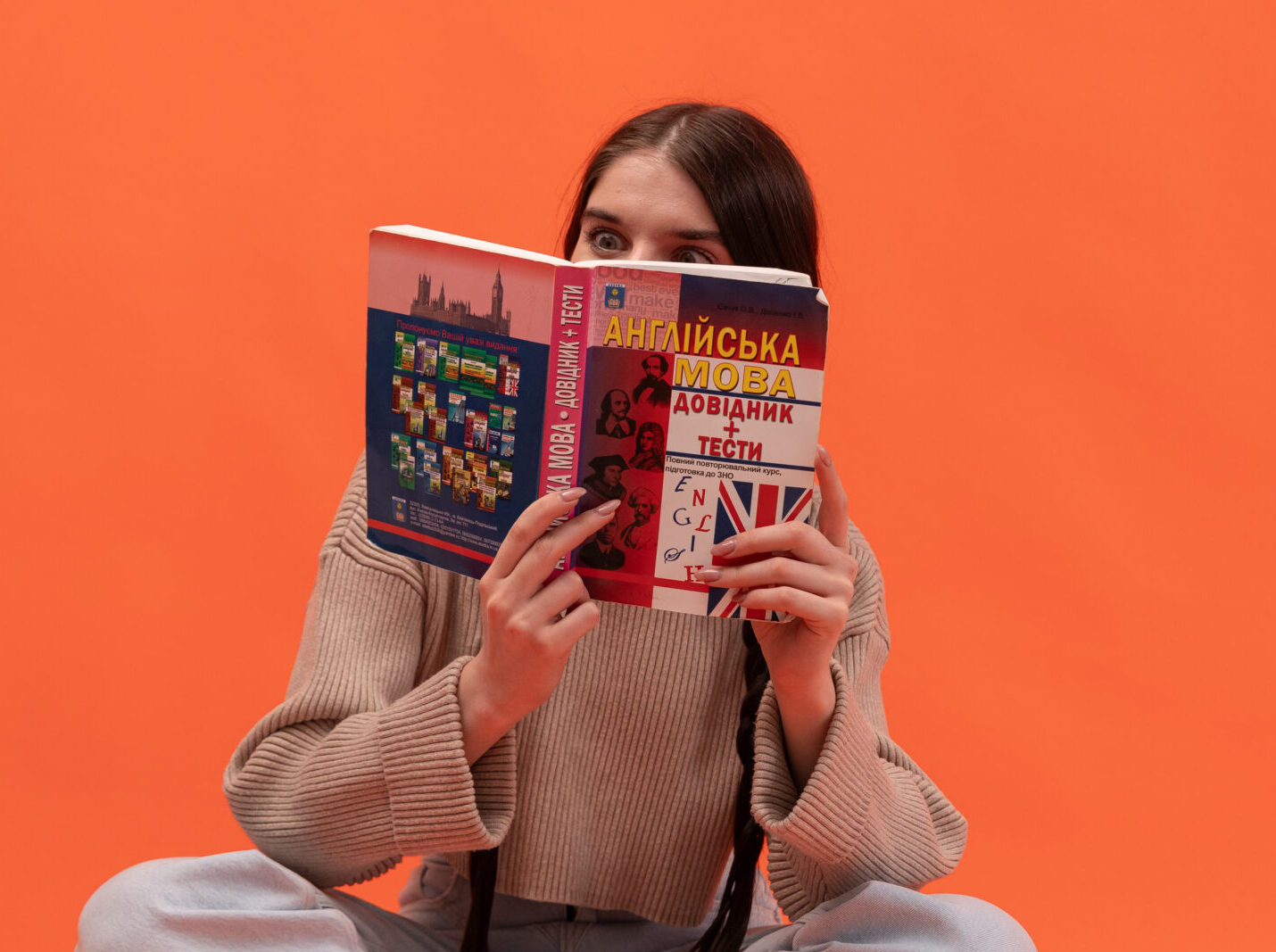 Курсова робота з англійської